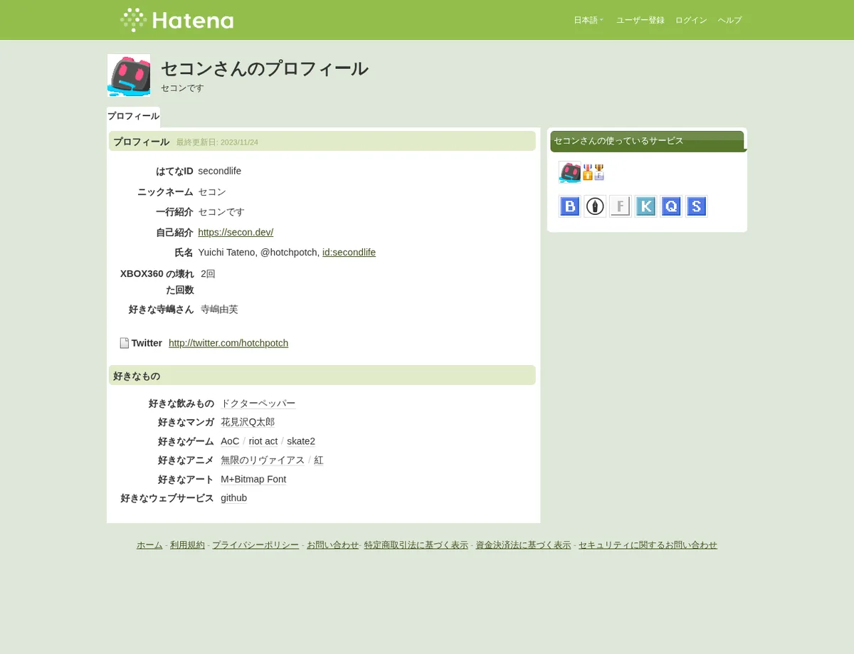 Hatena Profile public page showing an external homepage link